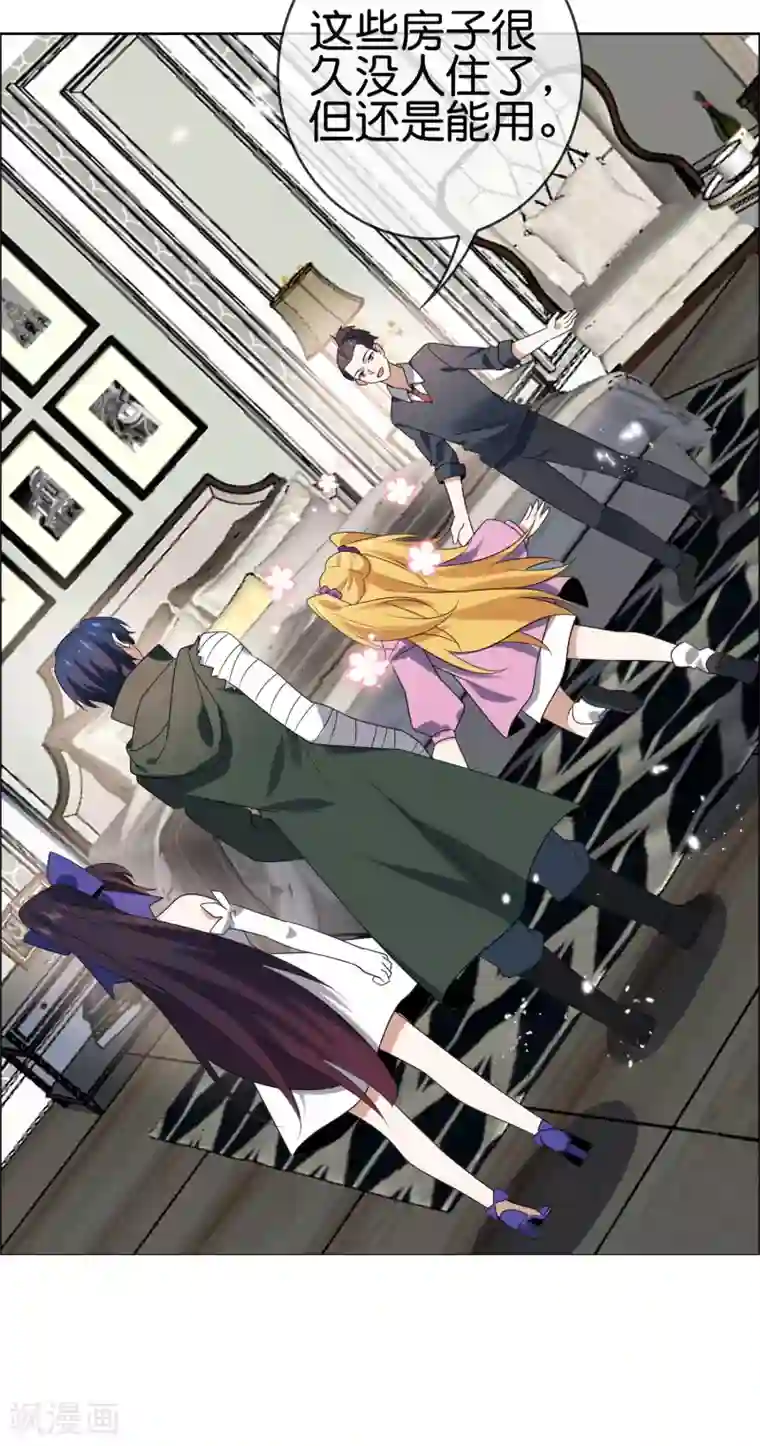 我的末世大小姐第39话 现在是淑女的沐浴时间~