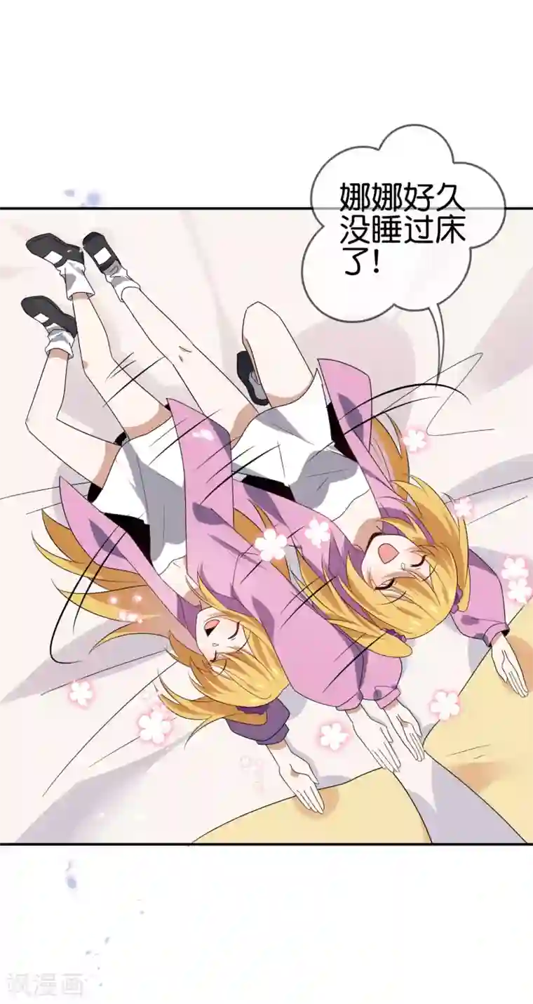 我的末世大小姐第39话 现在是淑女的沐浴时间~