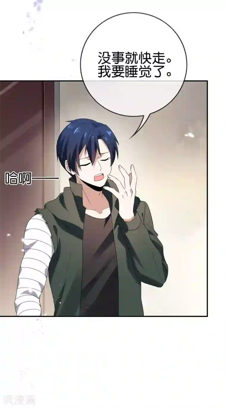 我的末世大小姐第39话 现在是淑女的沐浴时间~