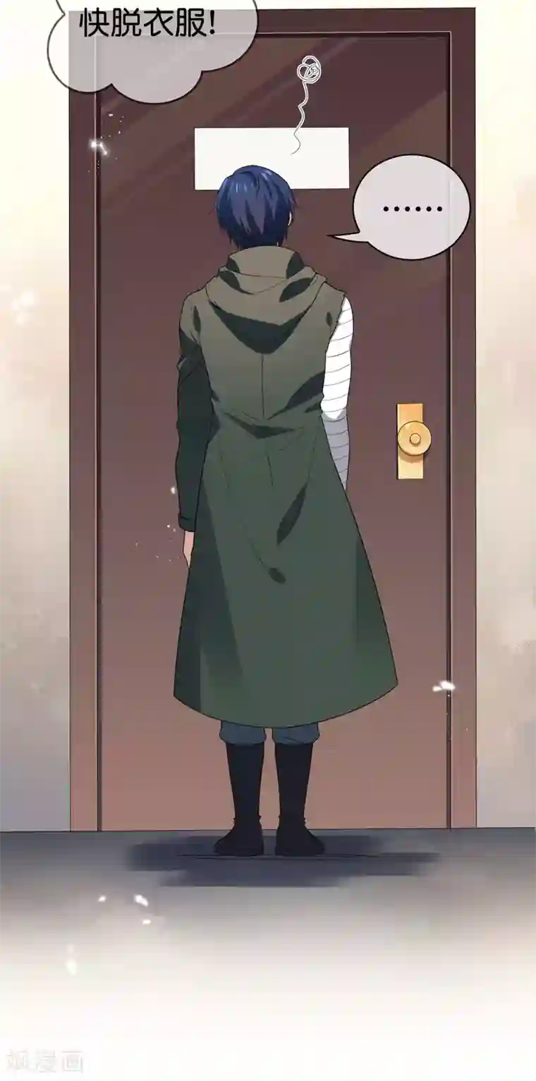 我的末世大小姐第39话 现在是淑女的沐浴时间~