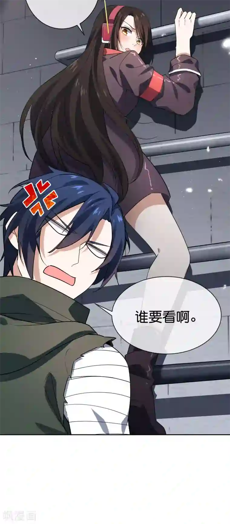 我的末世大小姐第39话 现在是淑女的沐浴时间~