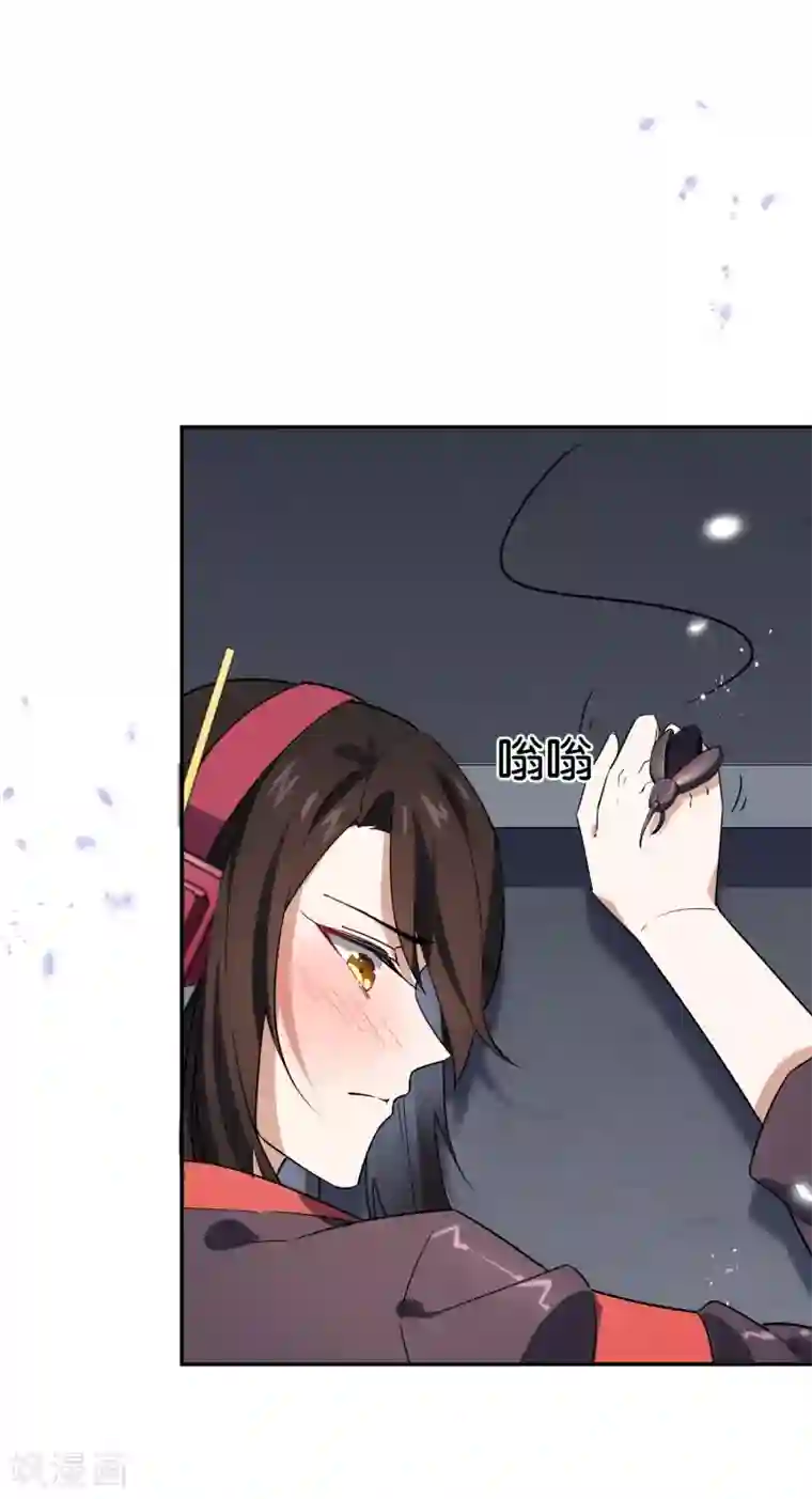 我的末世大小姐第39话 现在是淑女的沐浴时间~