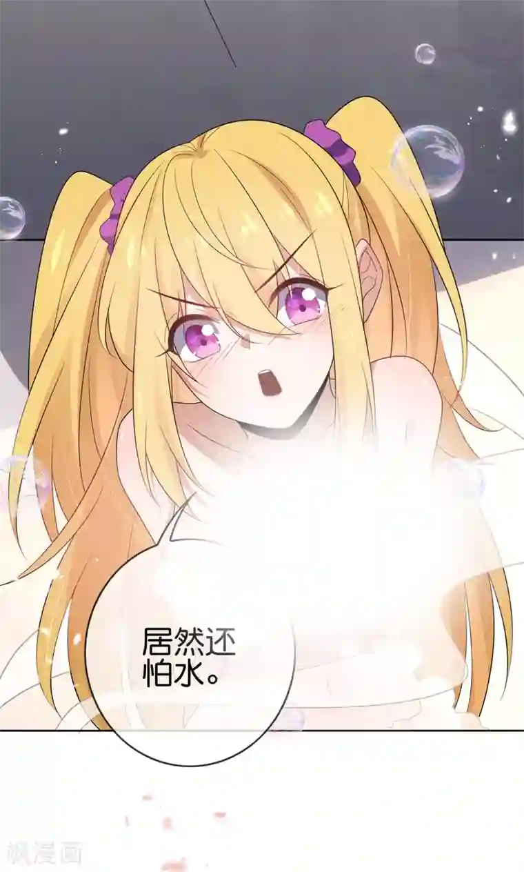 我的末世大小姐第40话 令死宅羡慕的同居生活