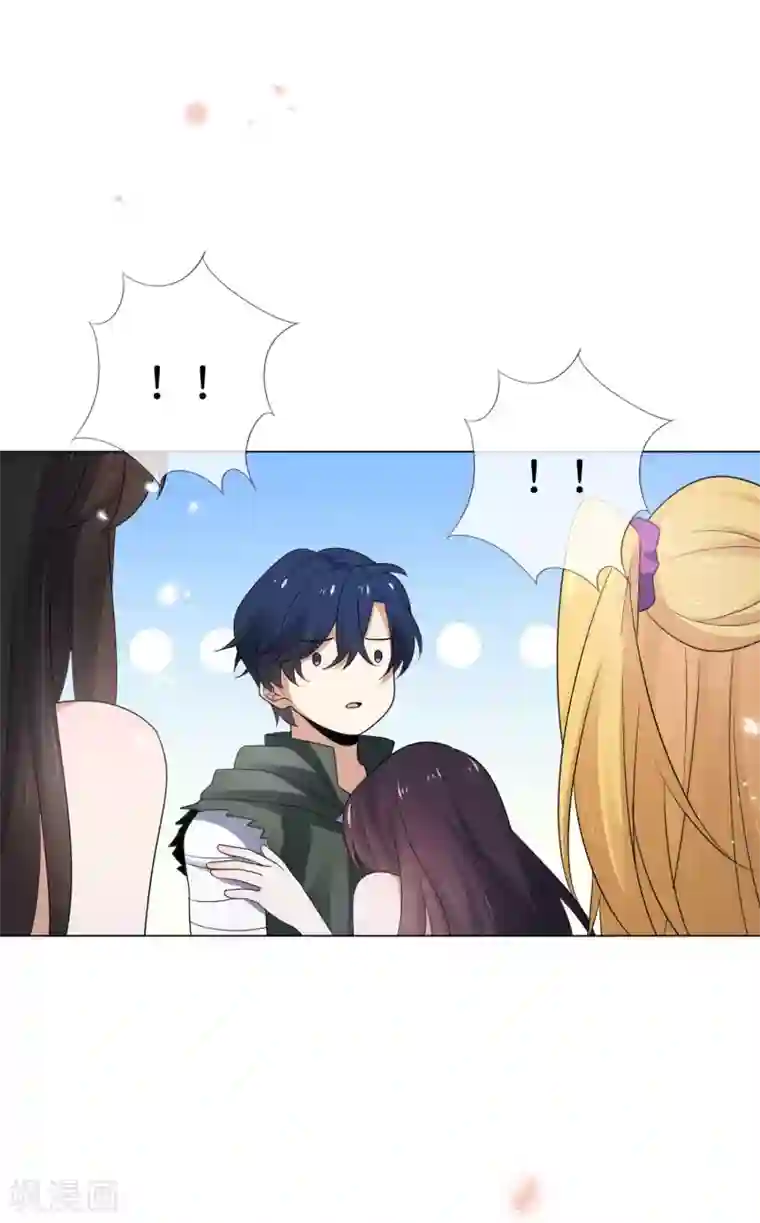 我的末世大小姐第40话 令死宅羡慕的同居生活