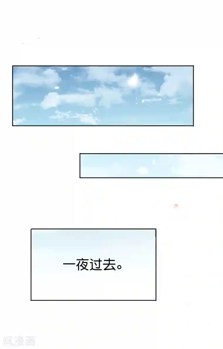 我的末世大小姐第40话 令死宅羡慕的同居生活