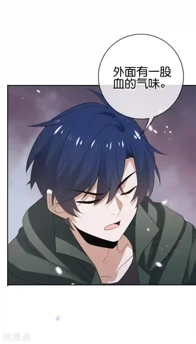 我的末世大小姐第40话 令死宅羡慕的同居生活