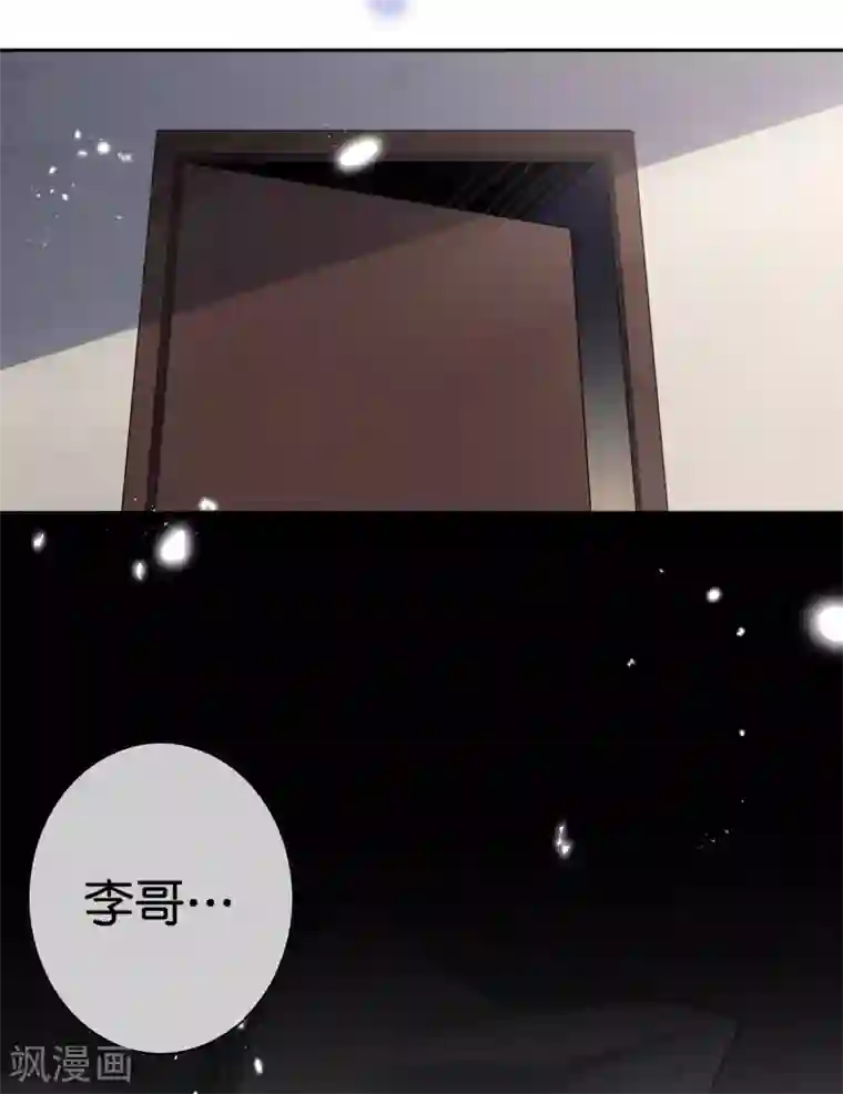 我的末世大小姐第40话 令死宅羡慕的同居生活