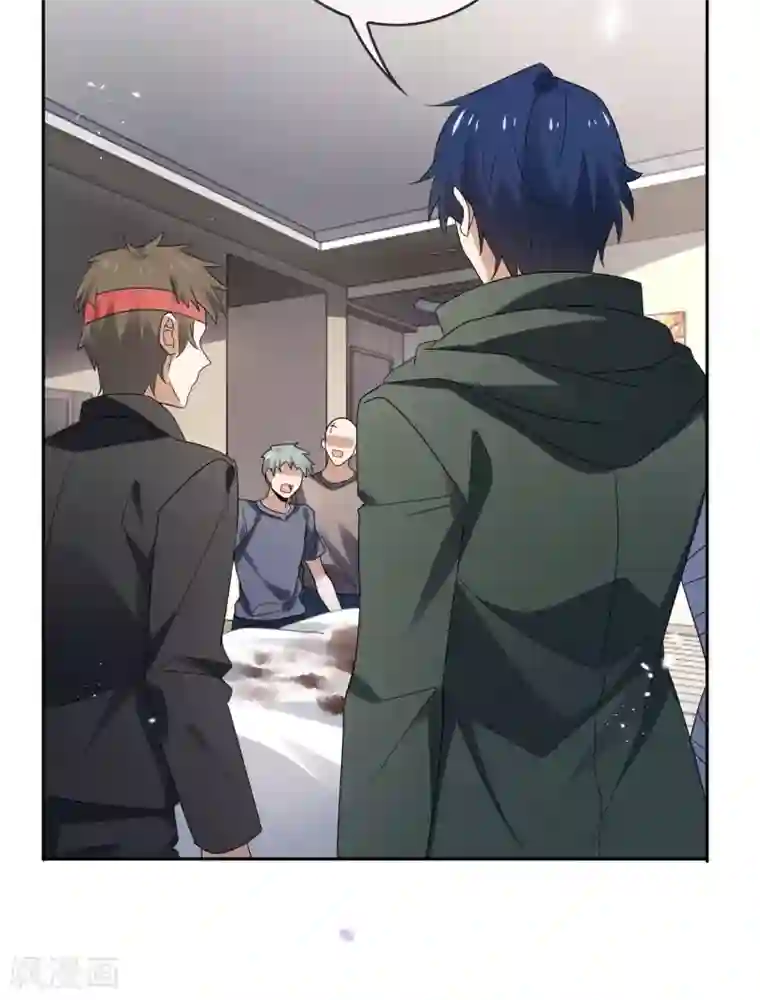 我的末世大小姐第40话 令死宅羡慕的同居生活