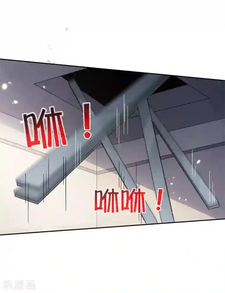 我的末世大小姐第40话 令死宅羡慕的同居生活