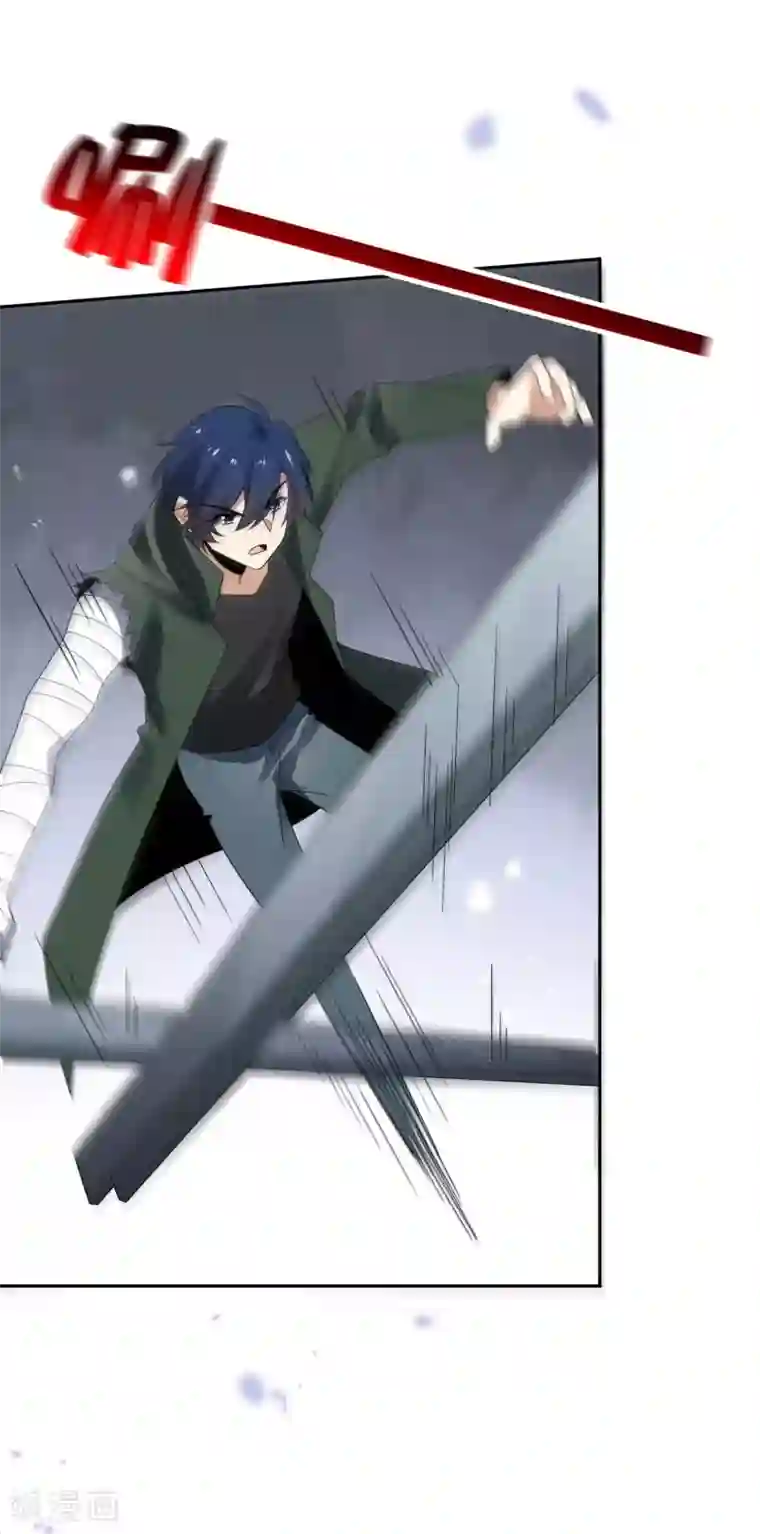 我的末世大小姐第40话 令死宅羡慕的同居生活