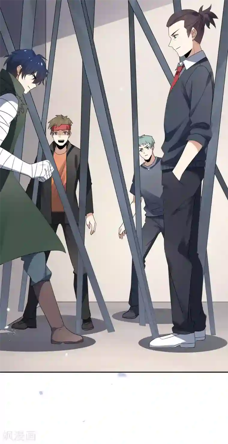 我的末世大小姐第40话 令死宅羡慕的同居生活