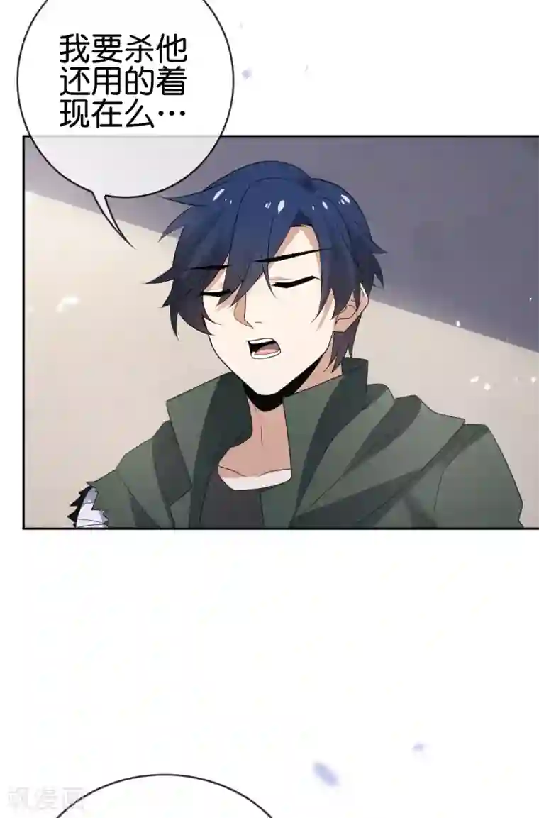 我的末世大小姐第40话 令死宅羡慕的同居生活