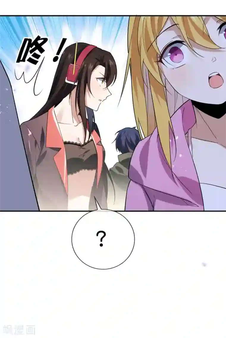 我的末世大小姐第41话 无人居住的房间？