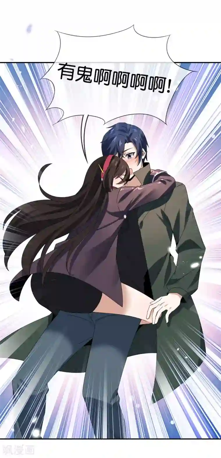 我的末世大小姐第41话 无人居住的房间？