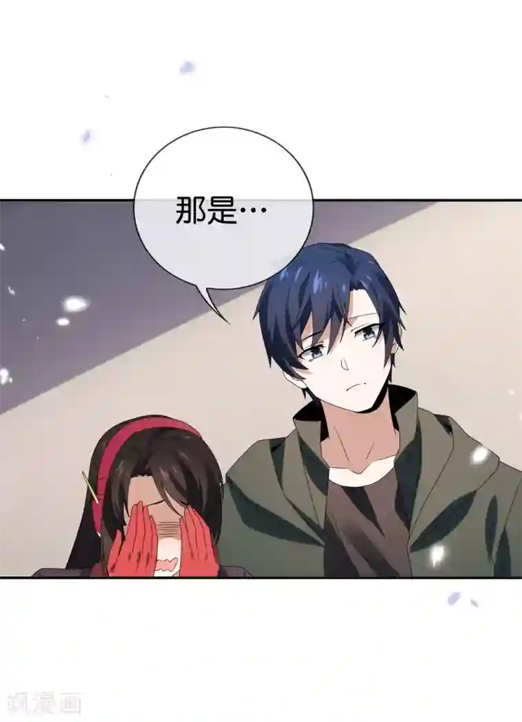 我的末世大小姐第41话 无人居住的房间？