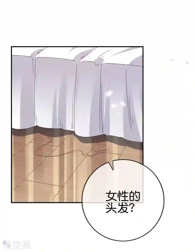 我的末世大小姐第41话 无人居住的房间？