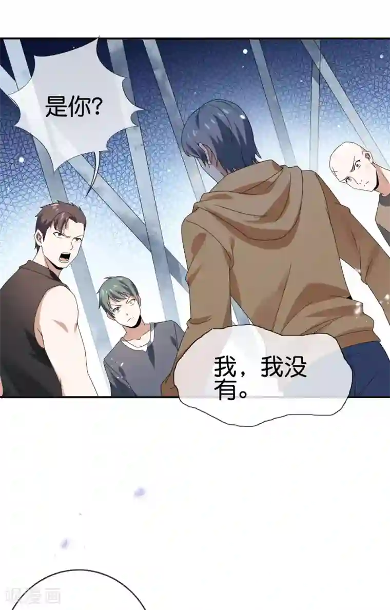 我的末世大小姐第41话 无人居住的房间？