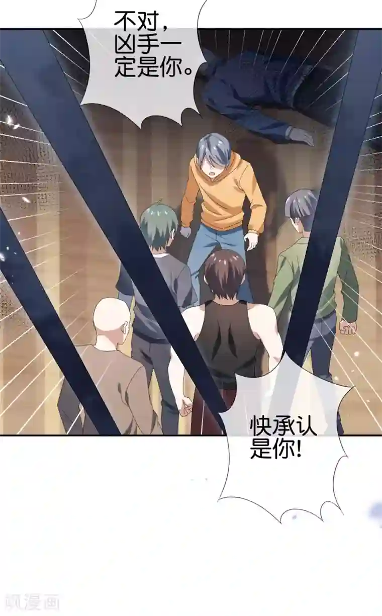 我的末世大小姐第41话 无人居住的房间？