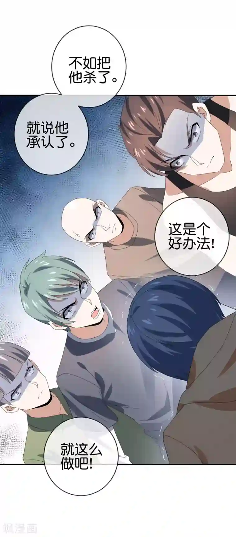 我的末世大小姐第41话 无人居住的房间？