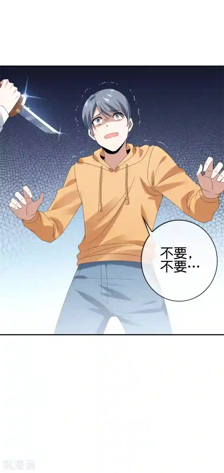 我的末世大小姐第41话 无人居住的房间？