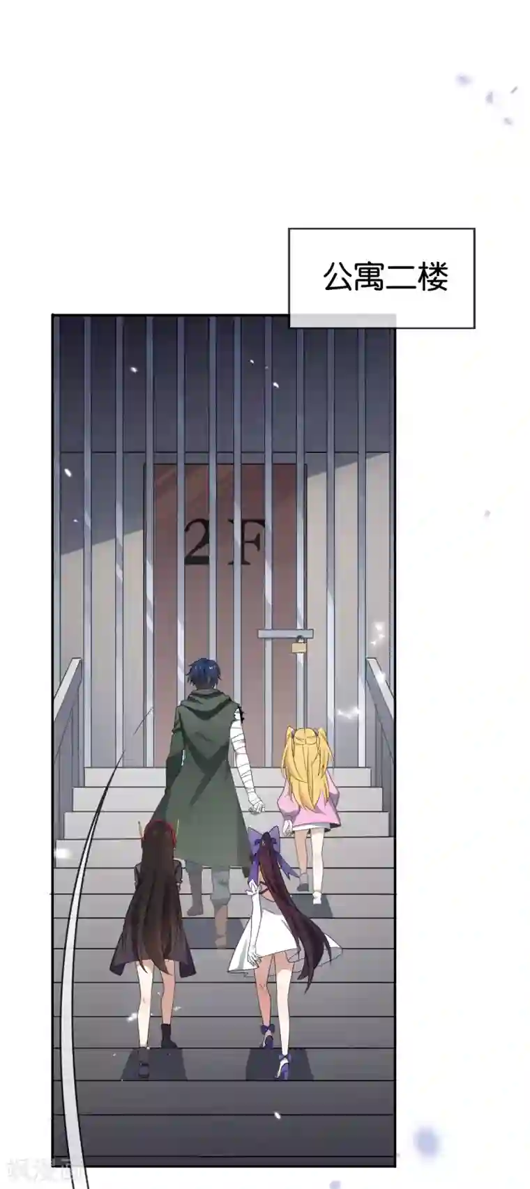 我的末世大小姐第42话 这个美女没有脚~