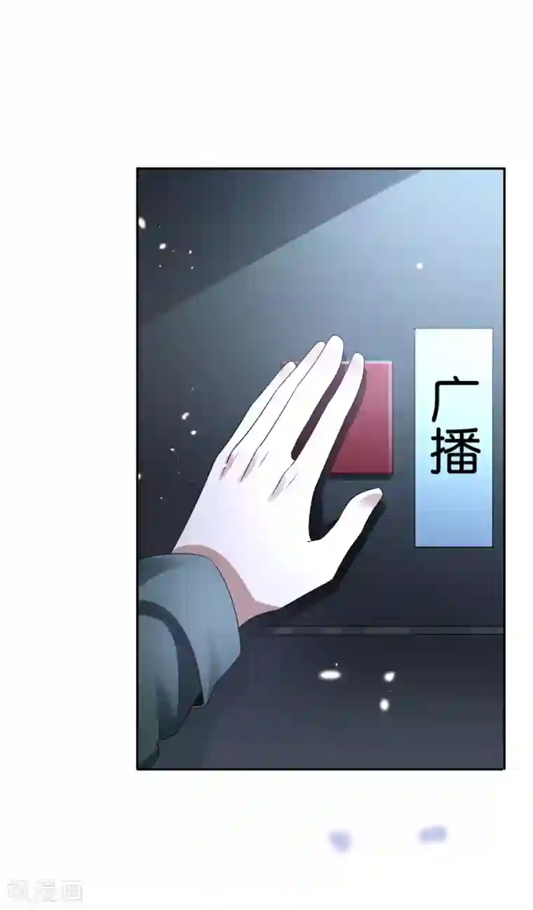 我的末世大小姐第42话 这个美女没有脚~