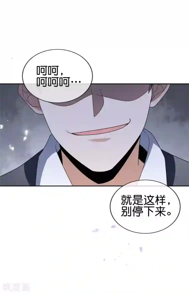 我的末世大小姐第42话 这个美女没有脚~