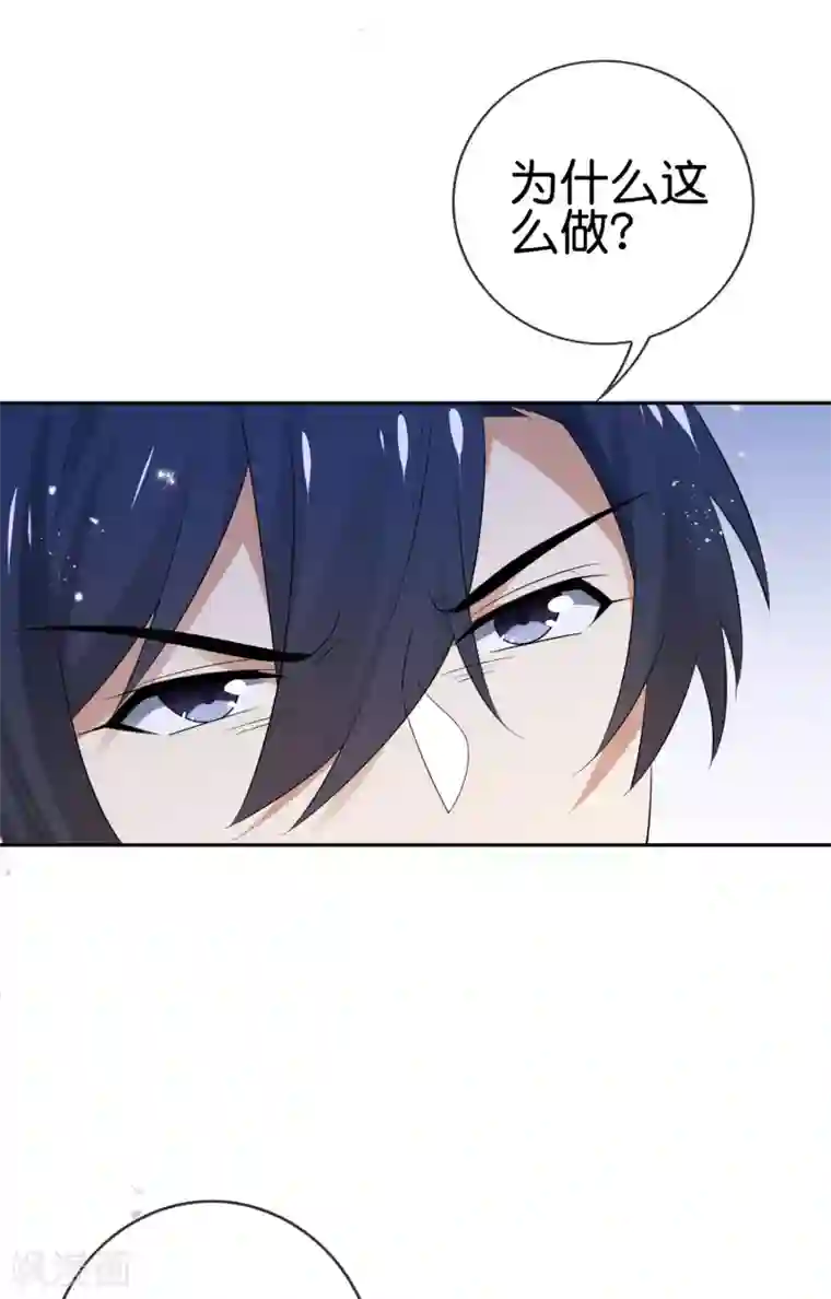 我的末世大小姐第42话 这个美女没有脚~