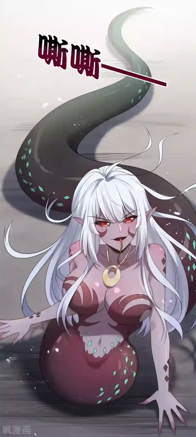 我的末世大小姐第42话 这个美女没有脚~