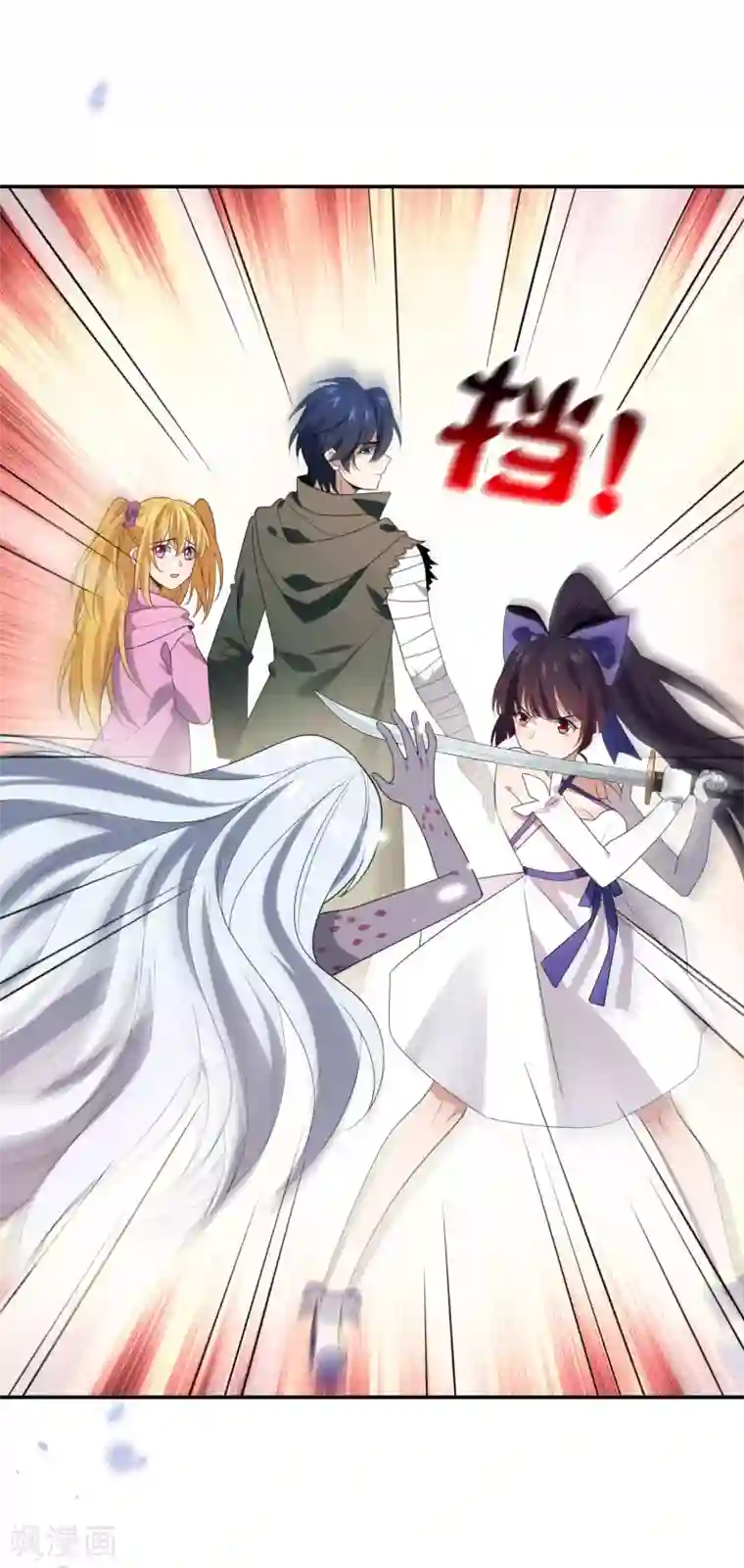 我的末世大小姐第43话 蛇女！！