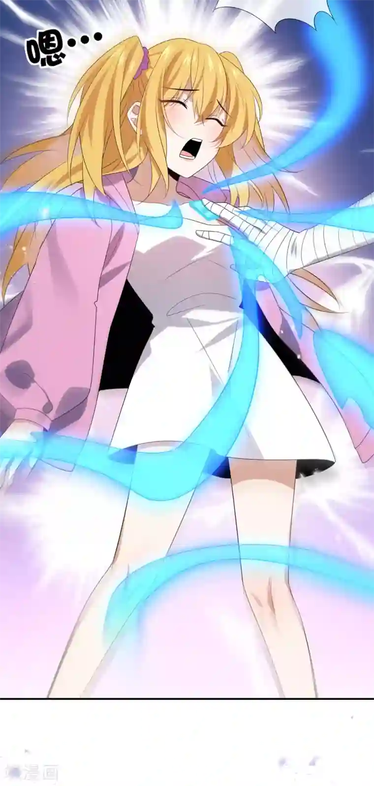 我的末世大小姐第43话 蛇女！！