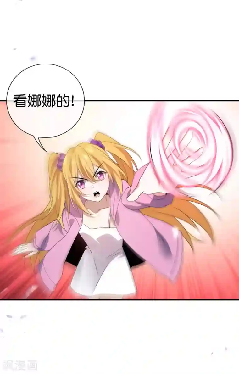 我的末世大小姐第43话 蛇女！！