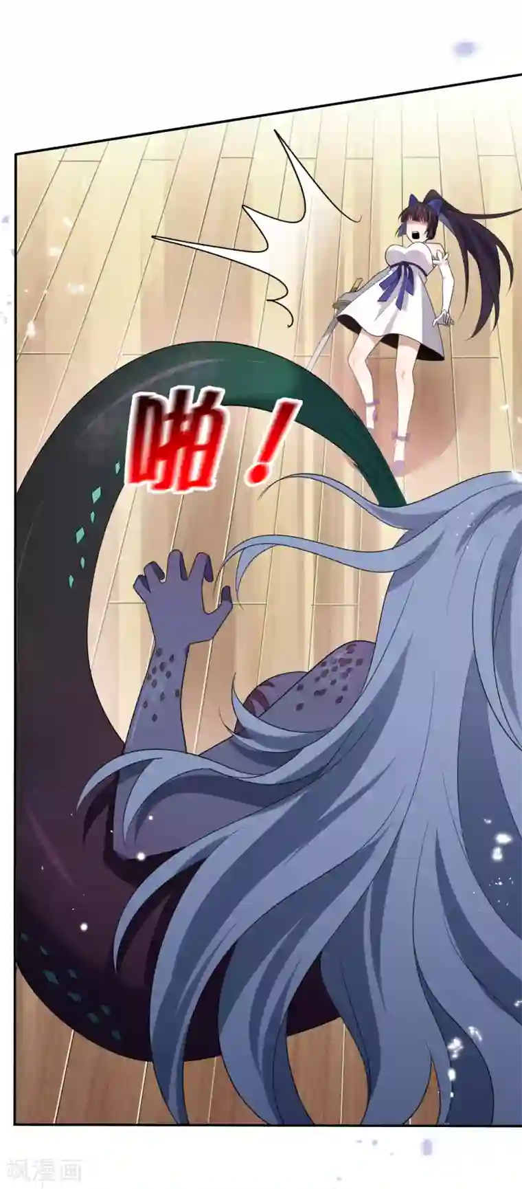 我的末世大小姐第43话 蛇女！！