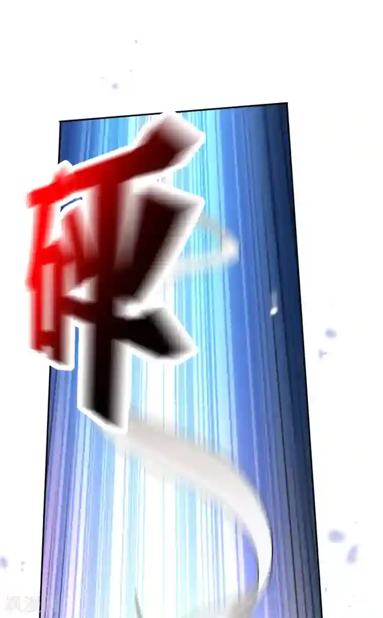 我的末世大小姐第43话 蛇女！！