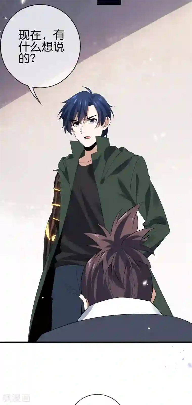 我的末世大小姐第43话 蛇女！！