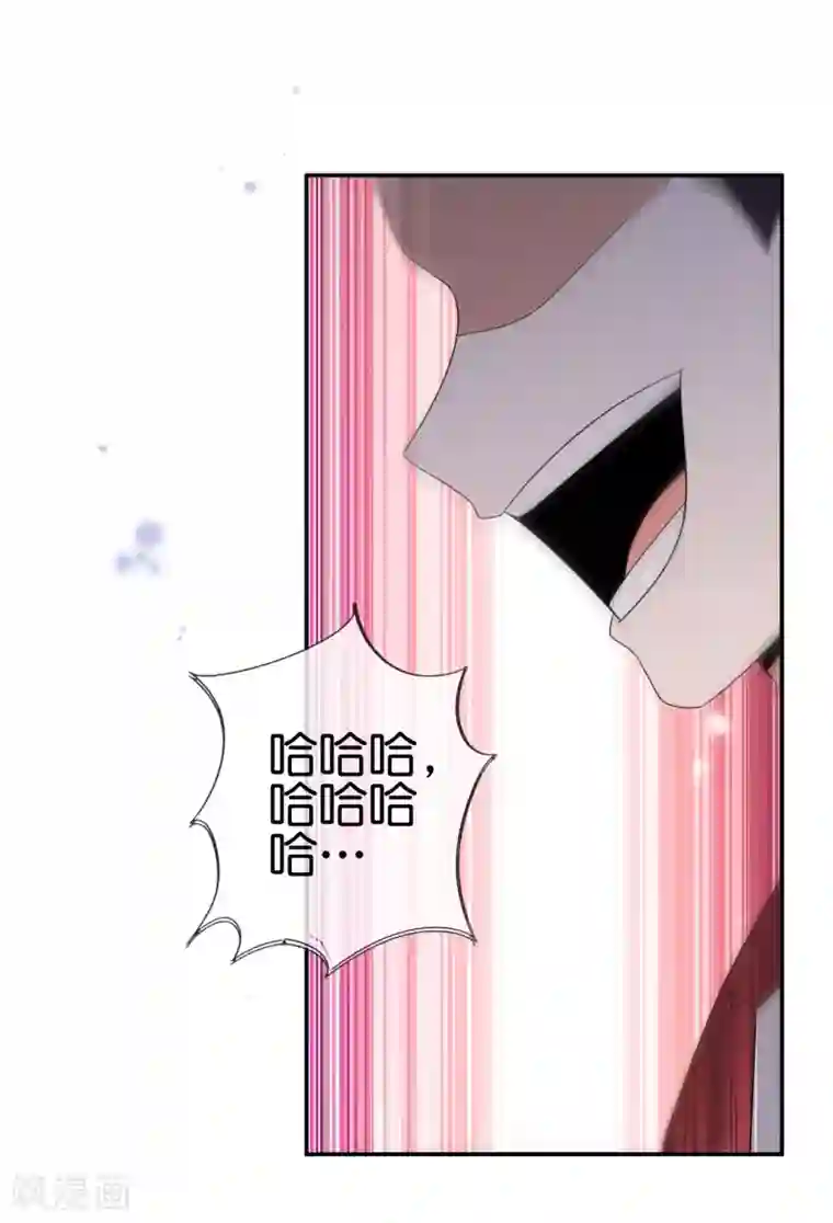 我的末世大小姐第43话 蛇女！！