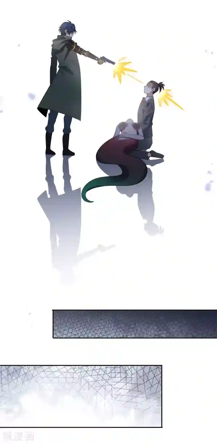 我的末世大小姐第43话 蛇女！！