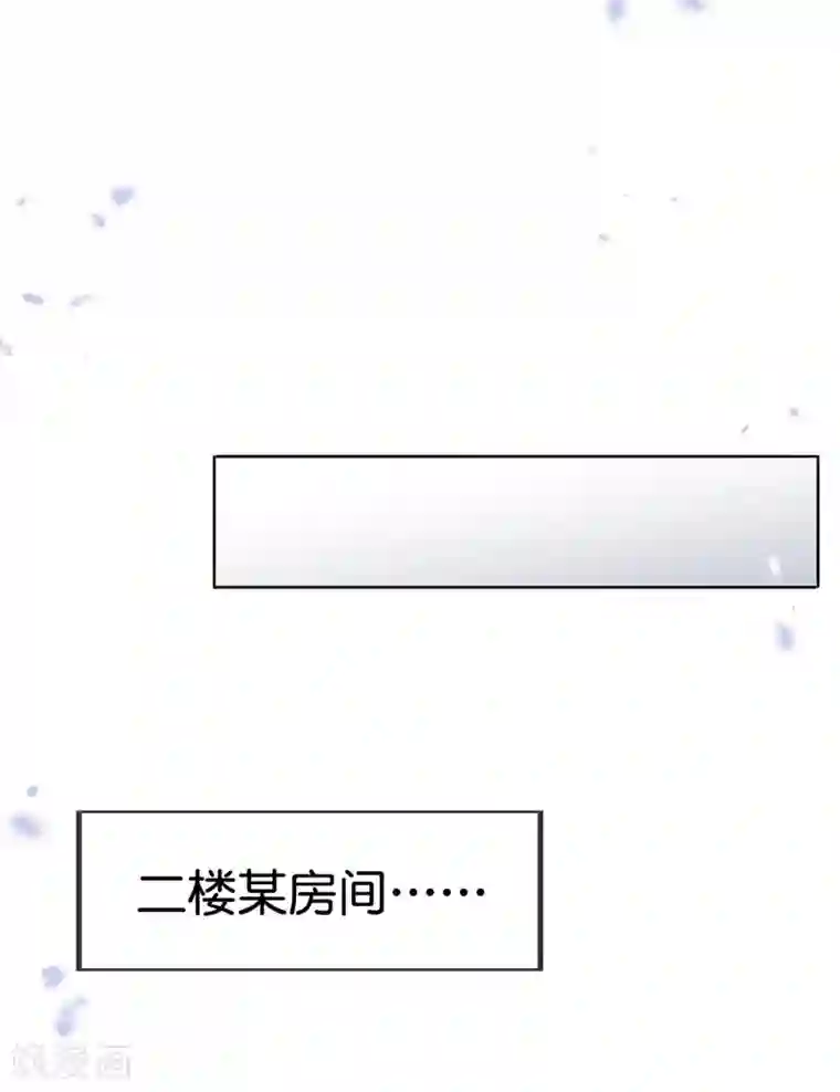 我的末世大小姐第43话 蛇女！！