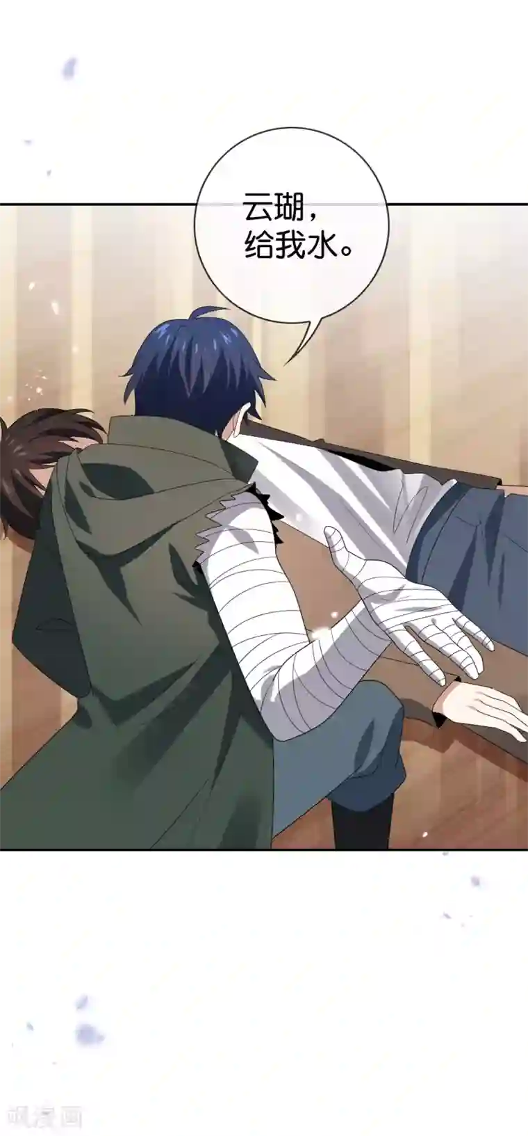 我的末世大小姐第43话 蛇女！！