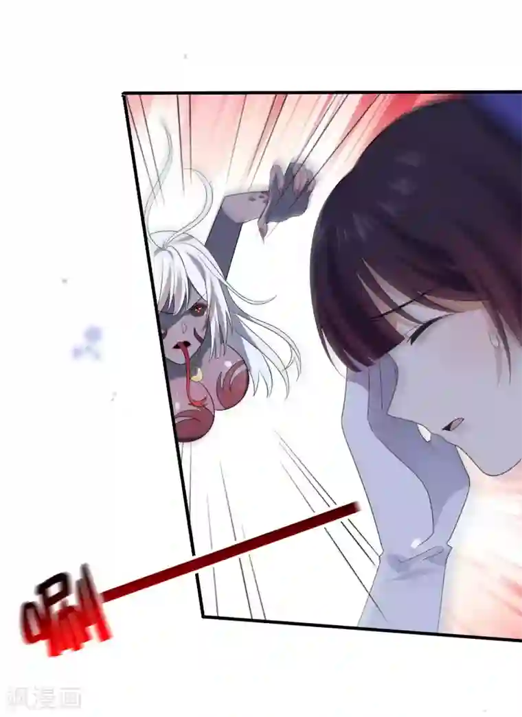 我的末世大小姐第43话 蛇女！！