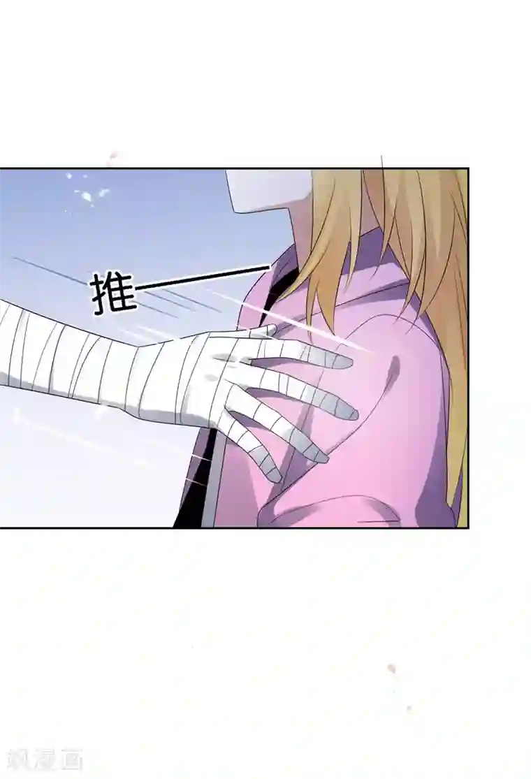 我的末世大小姐第44话 终于得救了？