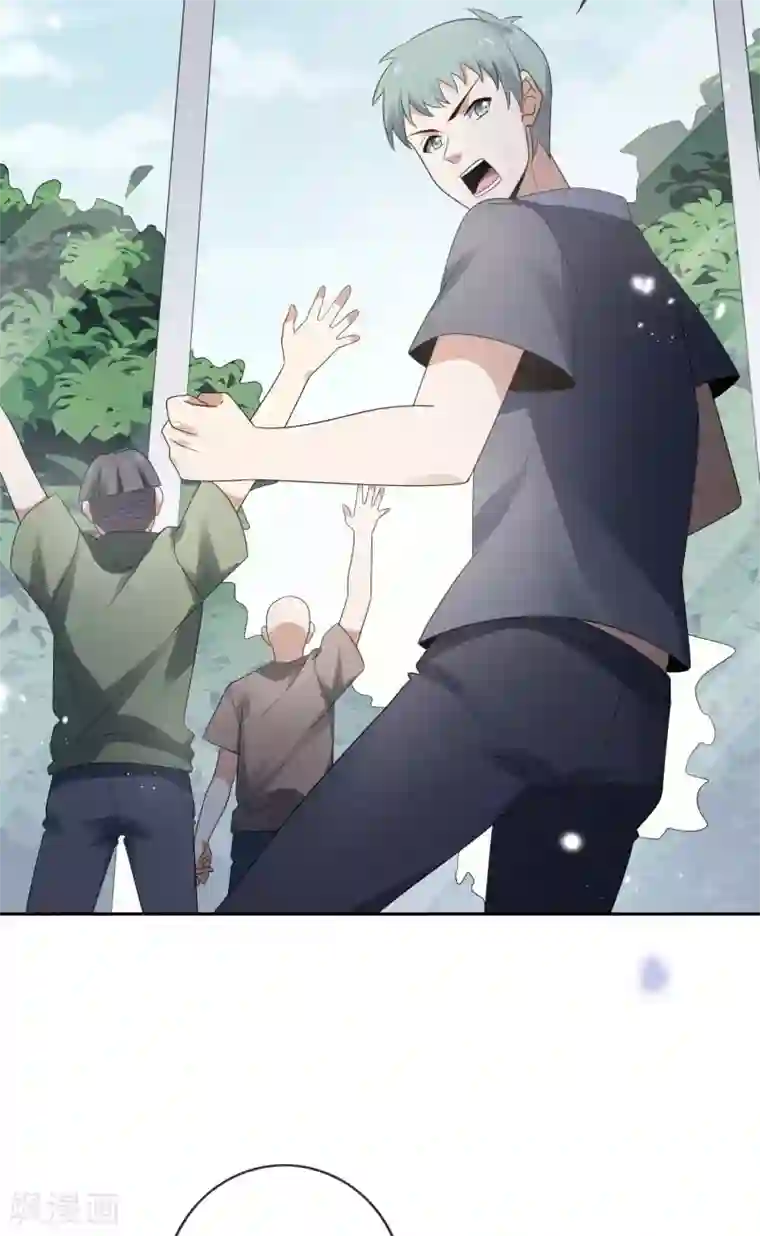 我的末世大小姐第44话 终于得救了？