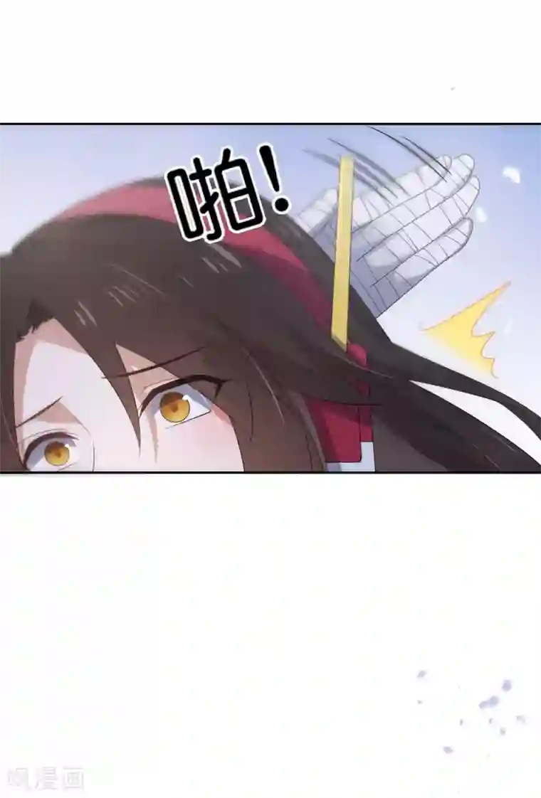 我的末世大小姐第44话 终于得救了？