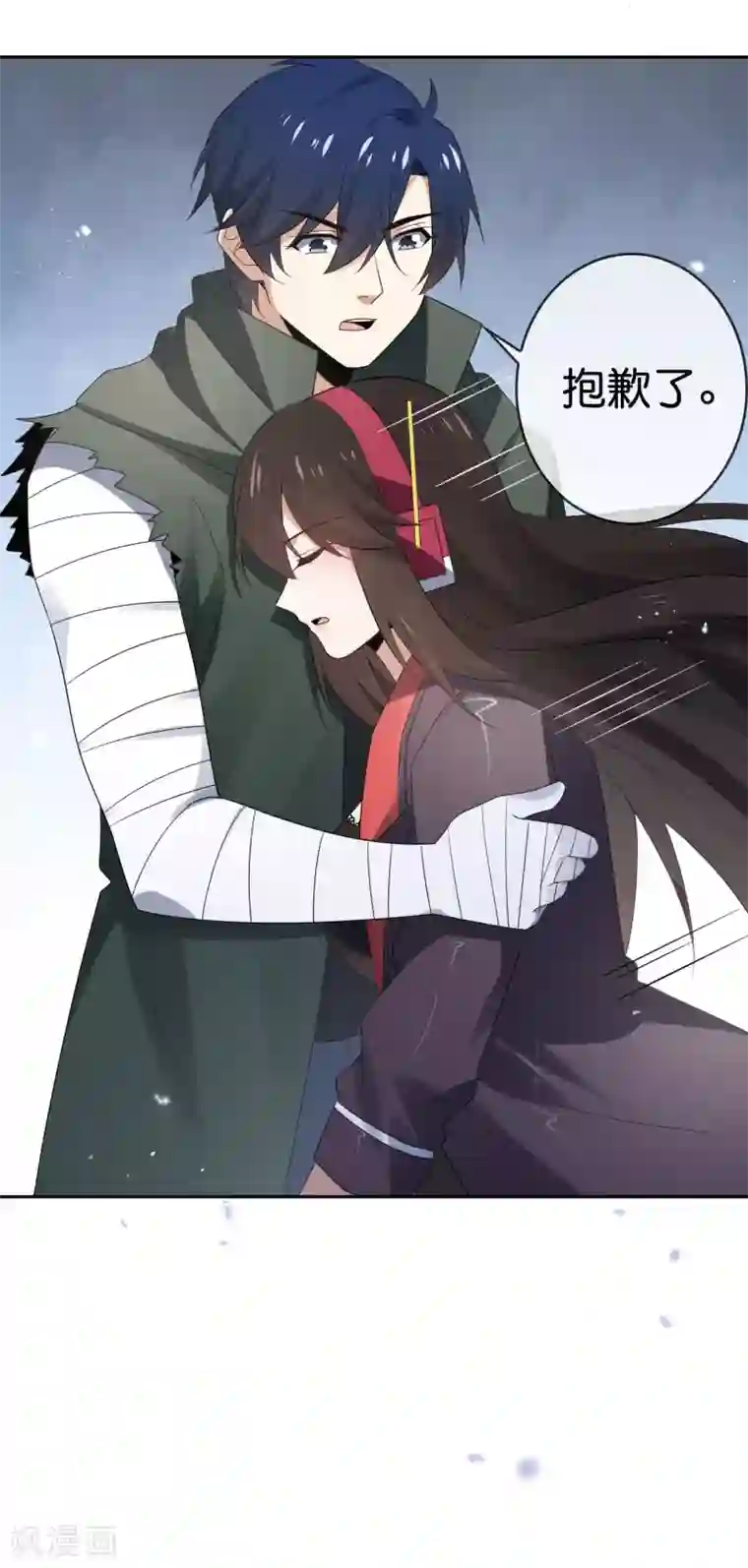 我的末世大小姐第44话 终于得救了？