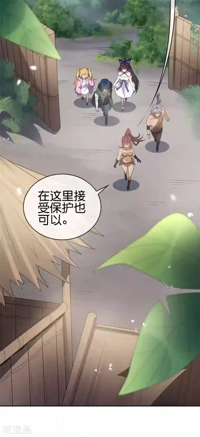 我的末世大小姐第46话 男人就该当男宠！