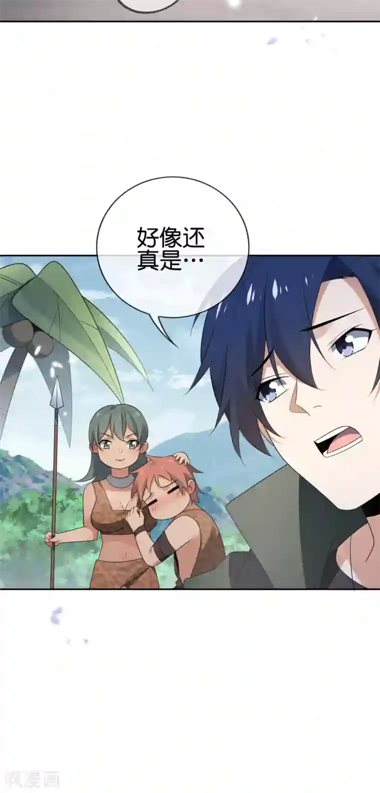 我的末世大小姐第46话 男人就该当男宠！