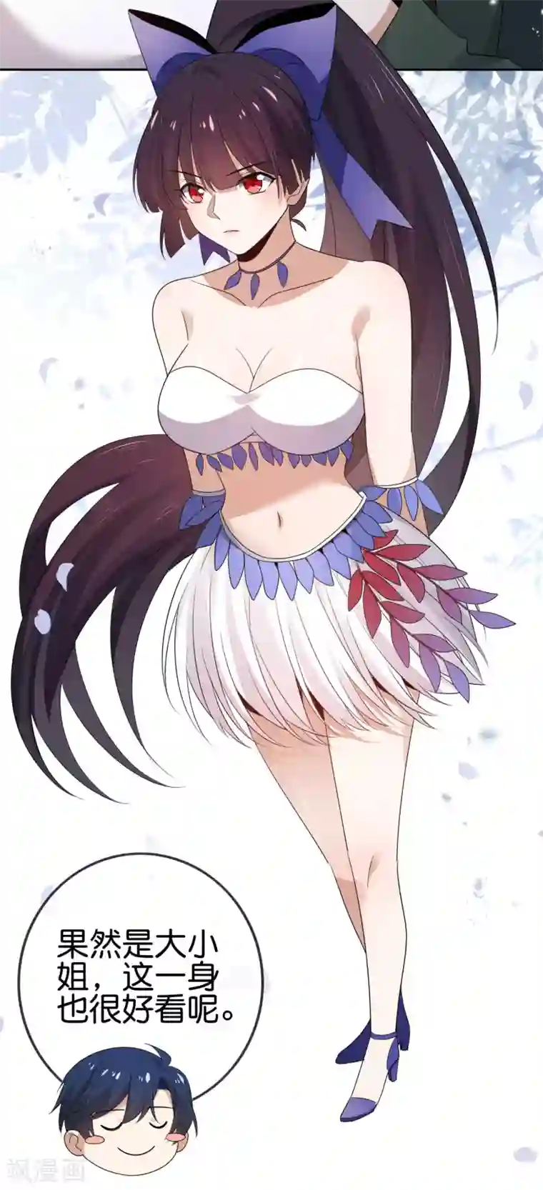 我的末世大小姐第46话 男人就该当男宠！