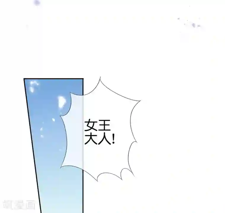 我的末世大小姐第46话 男人就该当男宠！