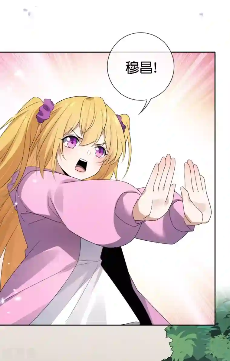 我的末世大小姐第46话 男人就该当男宠！