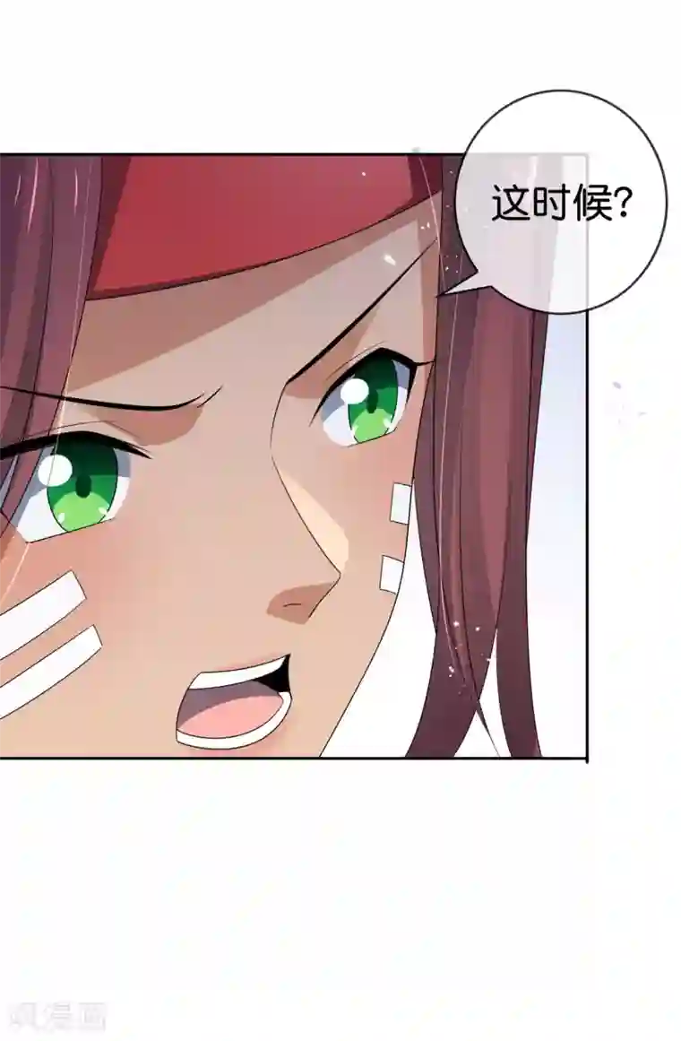 我的末世大小姐第46话 男人就该当男宠！